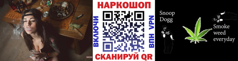 Купить закладку Кокаин Конопля Меф мяу мяу Амфетамин МЕТАДОН Alpha-PVP Гашиш Кольчугино