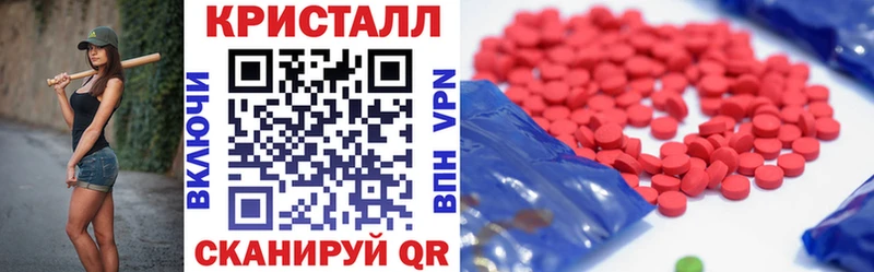 Амфетамин VHQ  Купить закладки  Кольчугино 