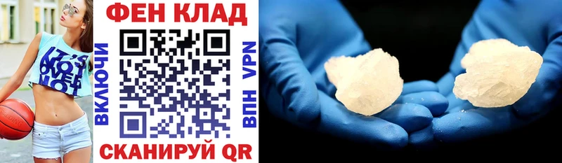 Amphetamine Розовый Кольчугино