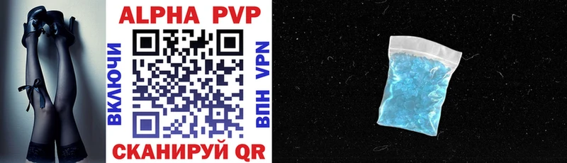 Alpha PVP мука  Купить закладки  Кольчугино 