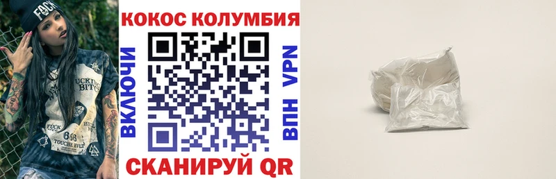 КОКАИН 98% Кольчугино