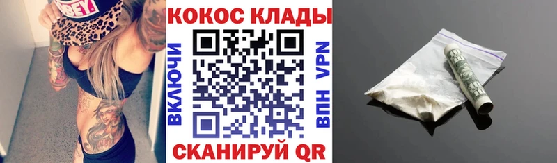 Cocaine 98%  Купить  Кольчугино 