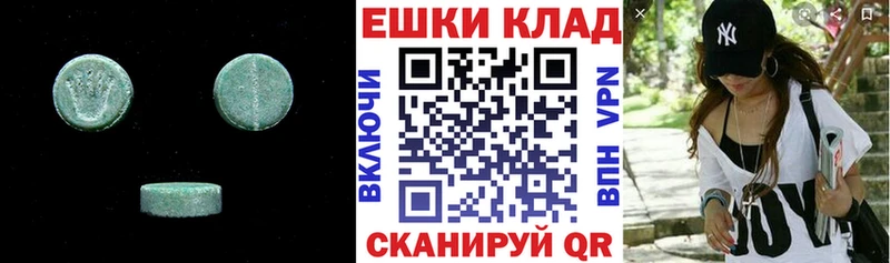 Купить Кольчугино Ecstasy 99%