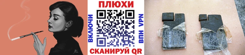 Купить закладки  Кольчугино  Гашиш хэш 