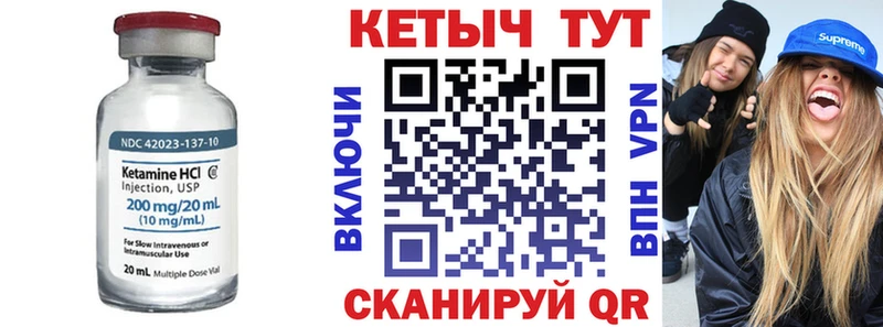 Купить закладки  Кольчугино  Кетамин ketamine 