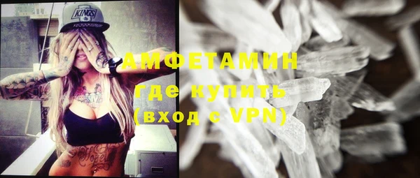 скорость Волоколамск