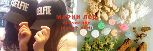 экстази Волосово