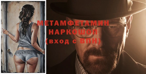 амфетамин Вязники