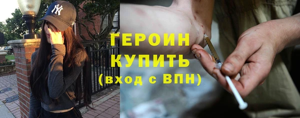 экстази Волосово