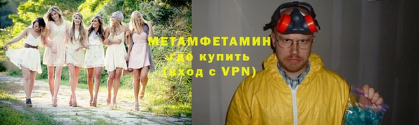 скорость Волоколамск