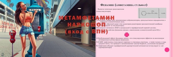 скорость Волоколамск