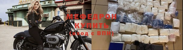 экстази Волосово