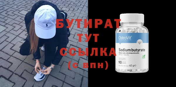 экстази Волосово