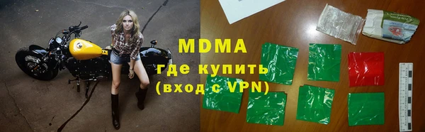 ALPHA PVP Вяземский