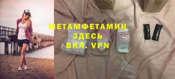 марки lsd Володарск