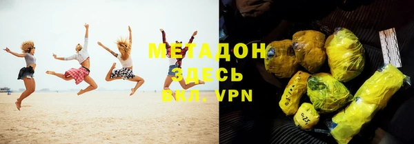 марки lsd Володарск