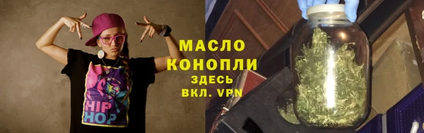 экстази Волосово