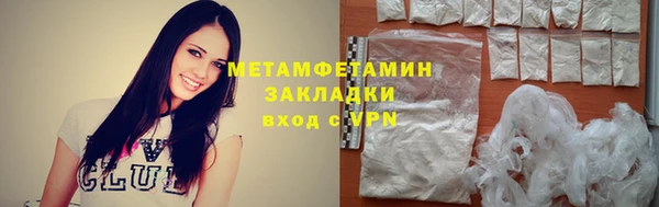 марки lsd Володарск