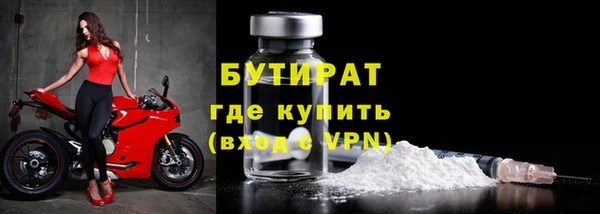 экстази Волосово