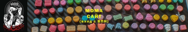 экстази Волосово
