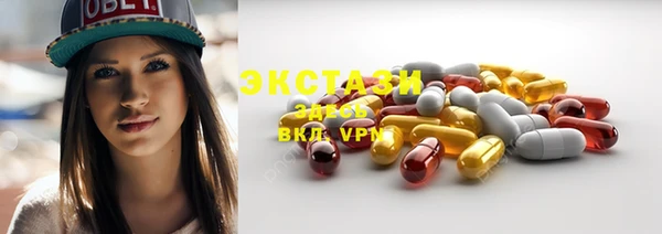 марки lsd Володарск