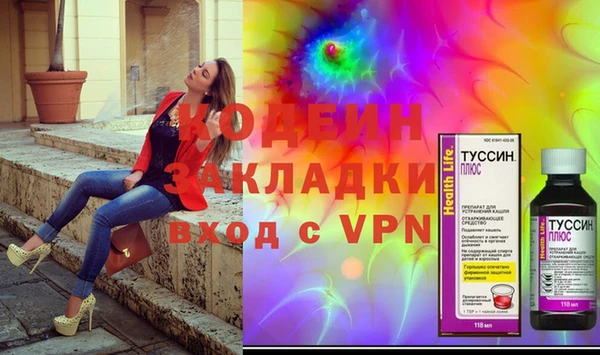 марки lsd Володарск