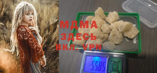 марки lsd Володарск