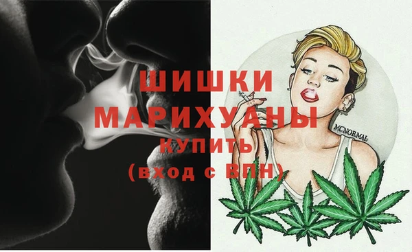экстази Волосово