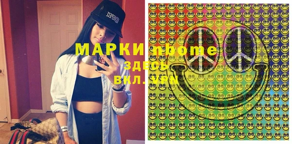 марки lsd Володарск