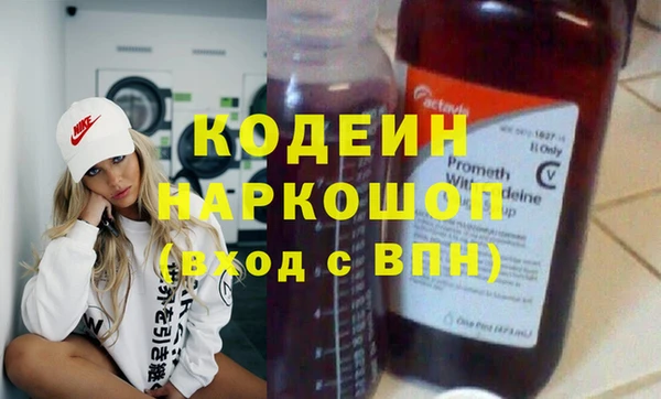 экстази Волосово
