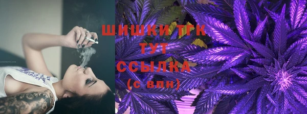 экстази Волосово