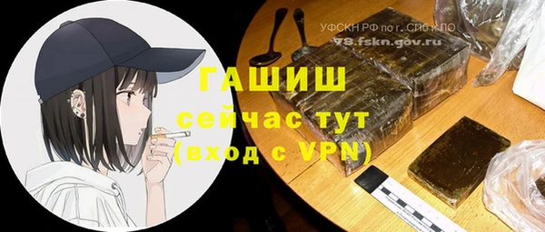 мет Вязьма