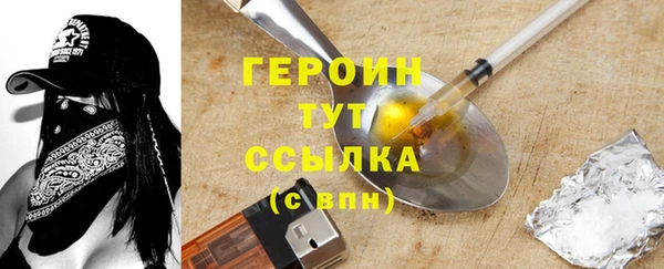 амфетамин Вязники