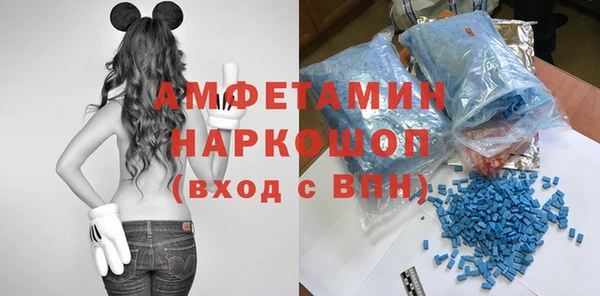 скорость Волоколамск