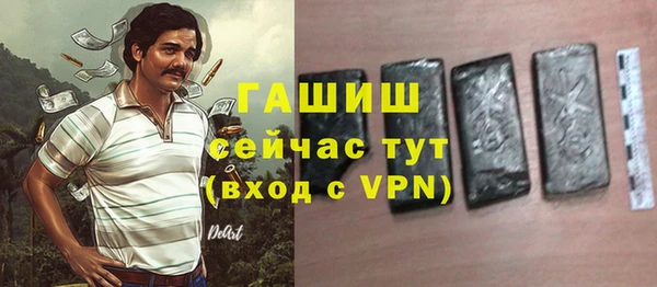 экстази Волосово