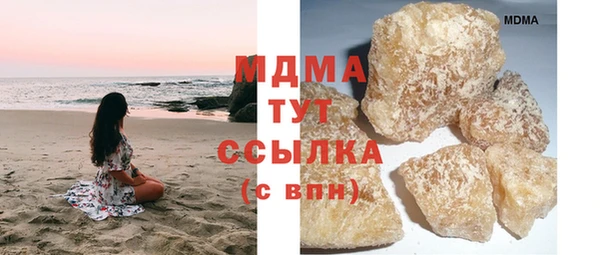 скорость Волоколамск