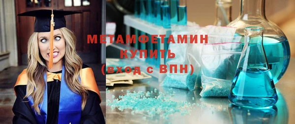 скорость Волоколамск