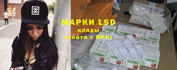 амфетамин Вязники