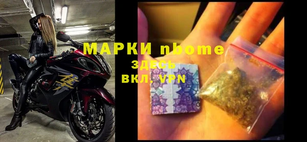 амфетамин Вязники