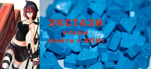 скорость Волоколамск