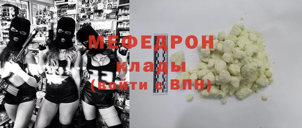 экстази Волосово