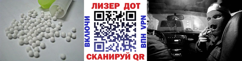 Лсд 25 экстази кислота  Купить где  Кольчугино 