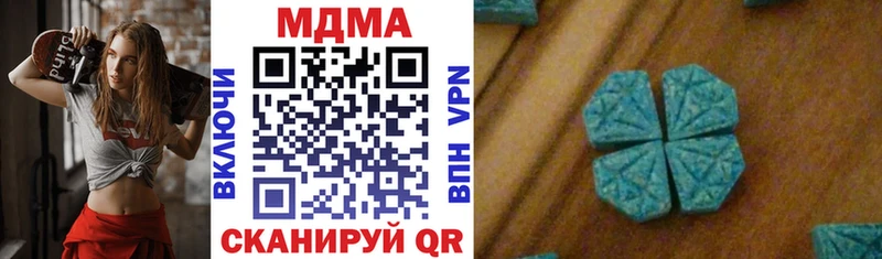 МДМА Molly Кольчугино