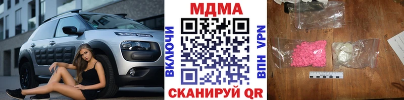 MDMA crystal Купить где Кольчугино