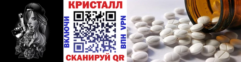 Первитин Декстрометамфетамин 99.9%  Купить где  Кольчугино 