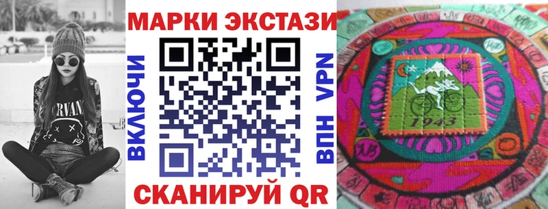 Марки NBOMe 1,8мг  Купить где  Кольчугино 